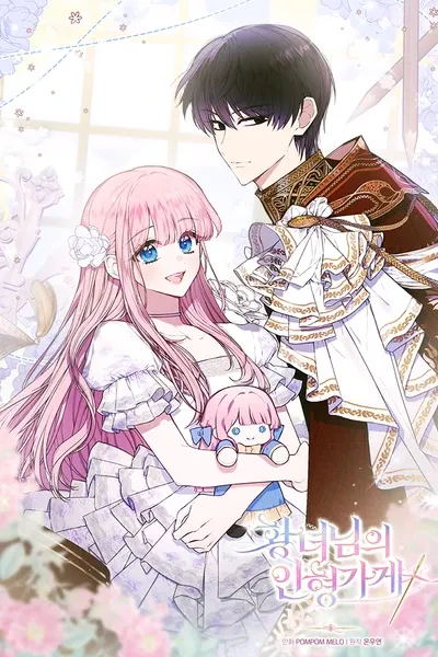 The Princess's Doll Shop