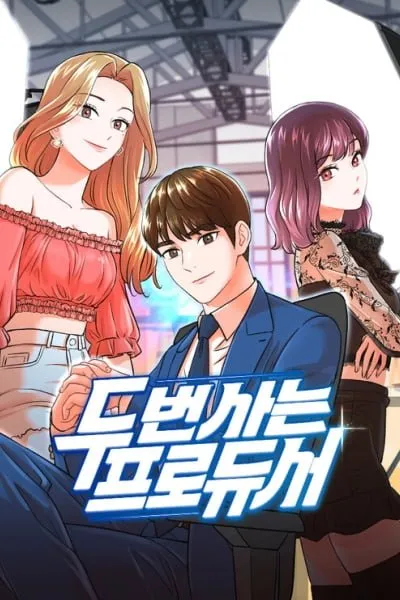 Cover of The Producer's Second Life