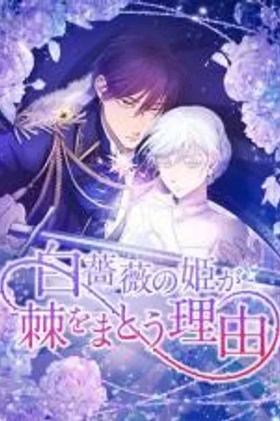 Chapter Cover