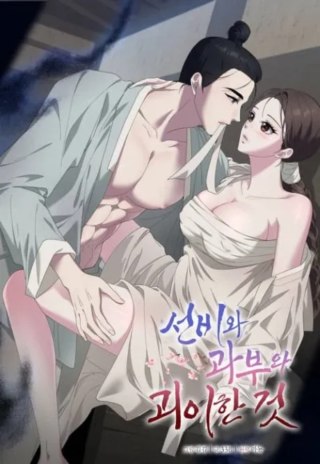 Cover of The Scholar, the Widow, and the Strange