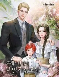 The Secret Tutor of Lord Preston