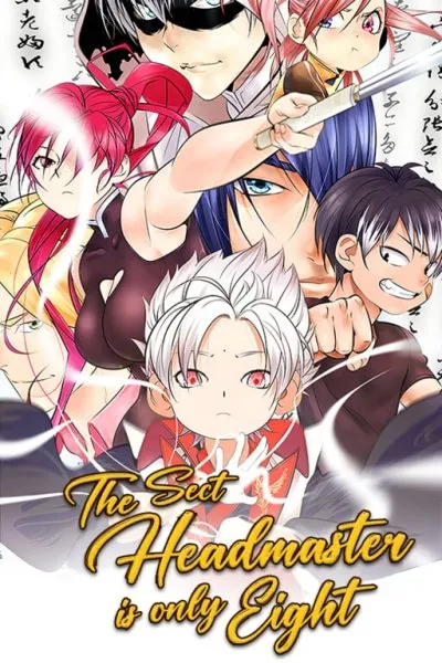 Cover of The Sect Headmaster Is Only Eight
