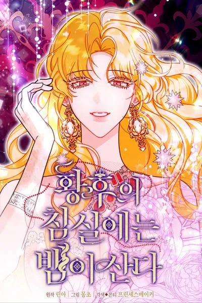 Chapter Cover