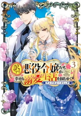 The Shadow Ladies’ Journey to Happiness