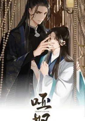 The Silent Concubine (Colored)