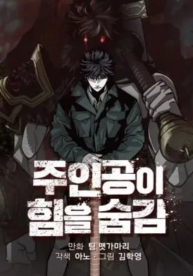 The Silent Warrior