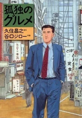 Chapter Cover