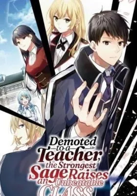 Cover of The Strongest Sage Was Demoted and Became a Teacher, Creating Unparalleled Classes