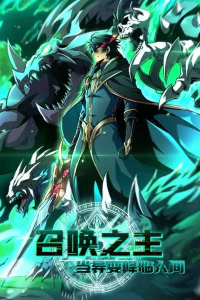 Cover of The Summoner: Apocalypse Rewinds
