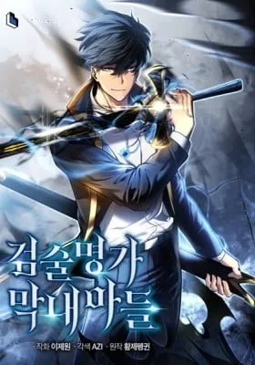 The Swordmaster's Son