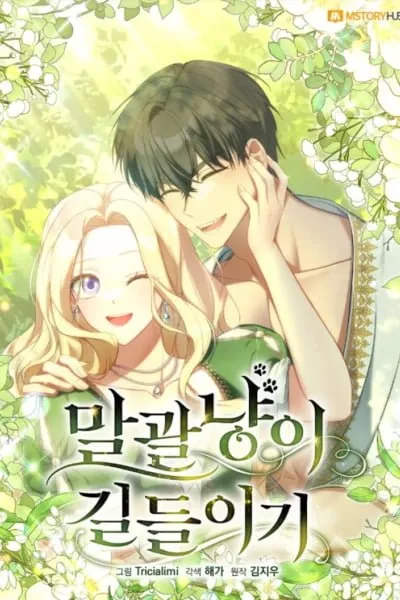 Chapter Cover