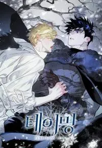 Cover of The Taming