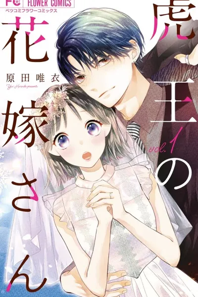 The Tiger King’s Beloved Bride