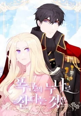 Cover of The Tyrant's Sister