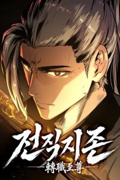 The Ultimate Class Master