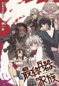 The Ultimate Weapon Family