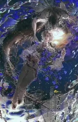 The Unnamed Sea