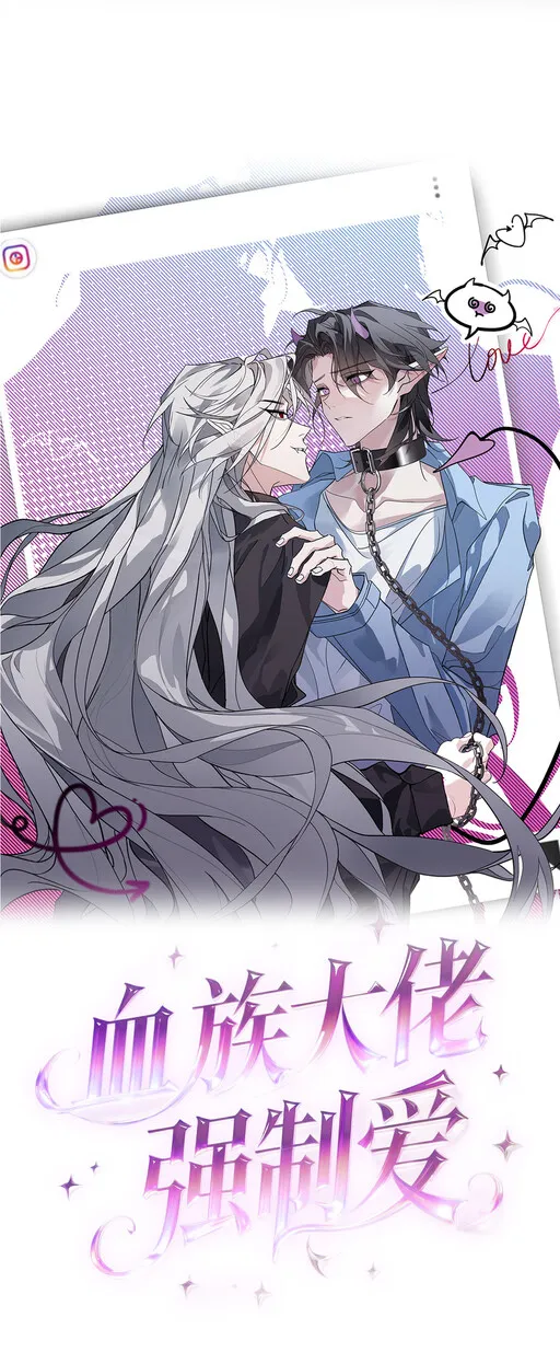 The Vampire Lord's Obsessive Love