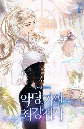Cover of The Villain Family's Strongest Butler
