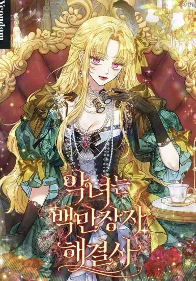 The Villainess is a Millionaire Solver