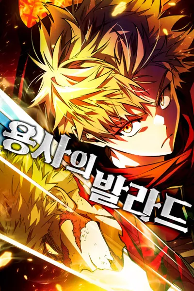 The Warrior's Ballad