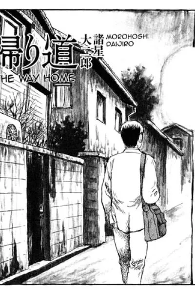 Chapter Cover