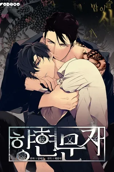 Chapter Cover