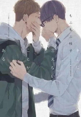 Cover of There Are Things I Can't Tell You