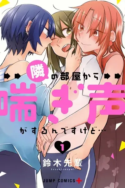 Chapter Cover