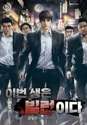 Chapter Cover