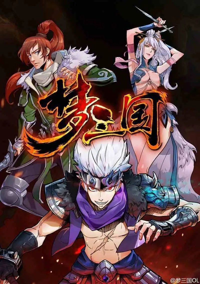Cover of Three Kingdoms