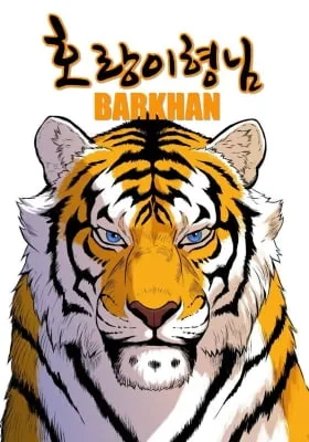 Chapter Cover