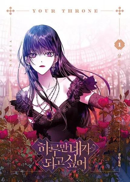 Chapter Cover