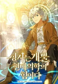 Chapter Cover