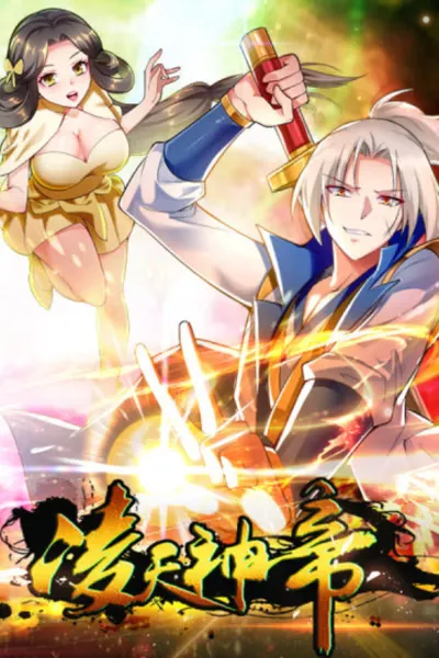 To Revenge, Divine