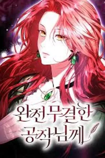 Cover of To the Flawless Duke