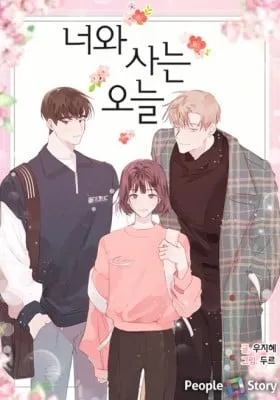 Cover of Today with You