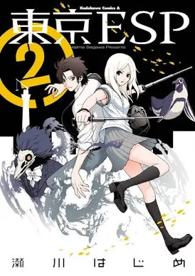 Tokyo ESP