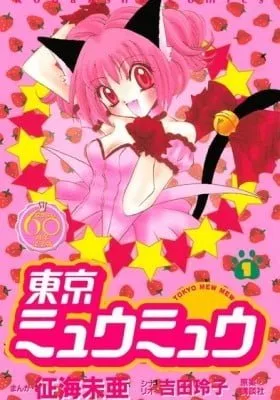 Tokyo Mew Mew