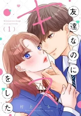 Tomodachi na noni kisu wo shita