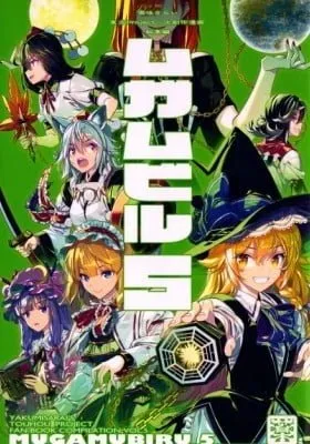 Touhou - Mugamubiru