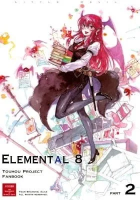 Touhou Project dj - Elemental 8