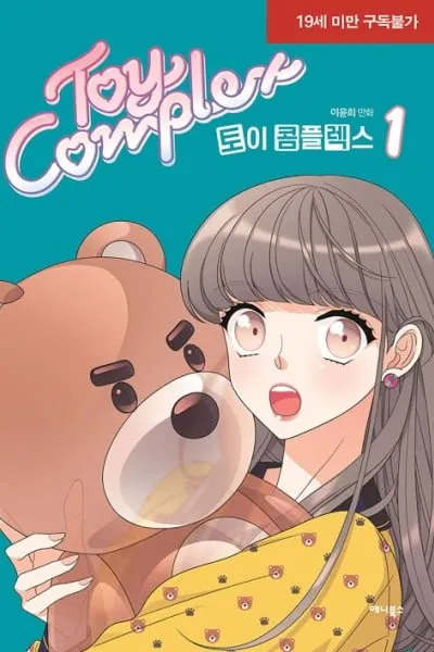Toy Complex