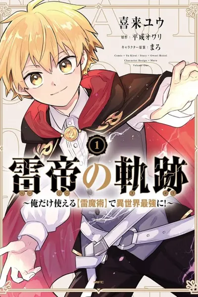 Chapter Cover