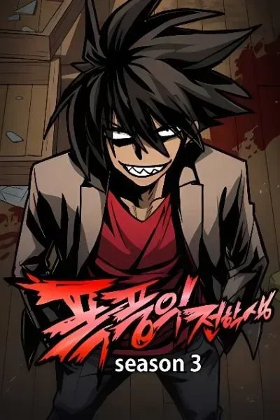 Chapter Cover