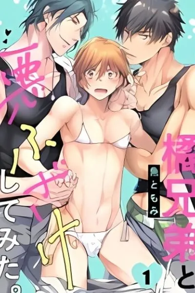 Trick Turned Into a Threesome With the Tachibana Brothers
