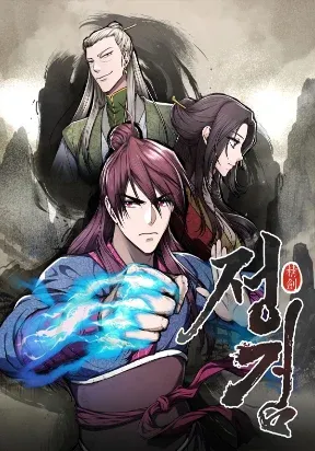 Cover of True Sword