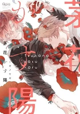 Tsubanakasu Haru