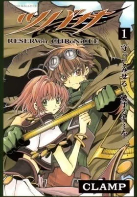 Cover of Tsubasa RESERVoir CHRoNiCLE