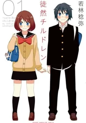 Cover of Tsuredure Children